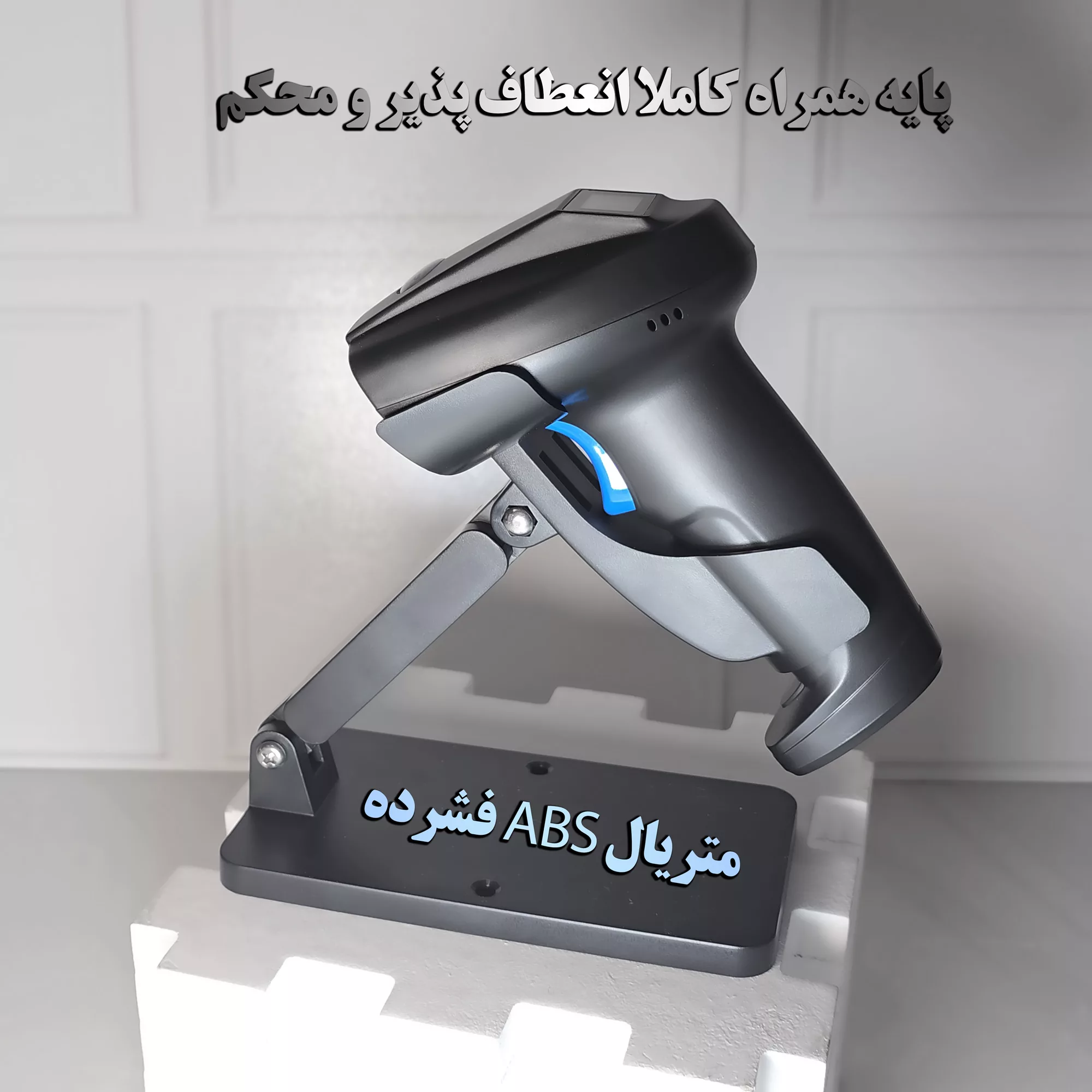 بارکد خوان سه بعدی فستر مدل وایرلس کد Ai-V4 به همراه پایه