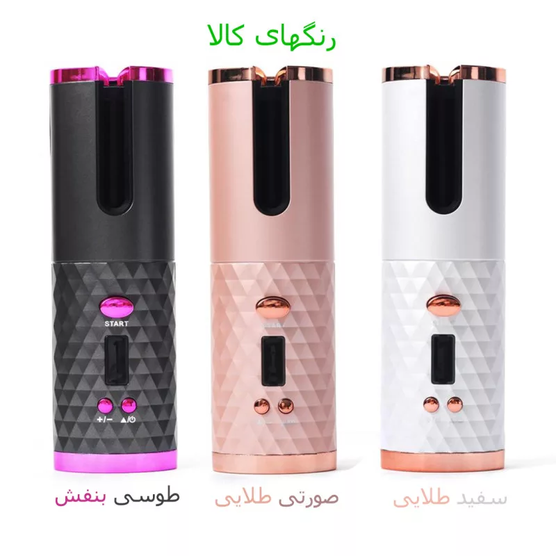 فر کننده و حالت دهنده مو مدل Professional XH-886
