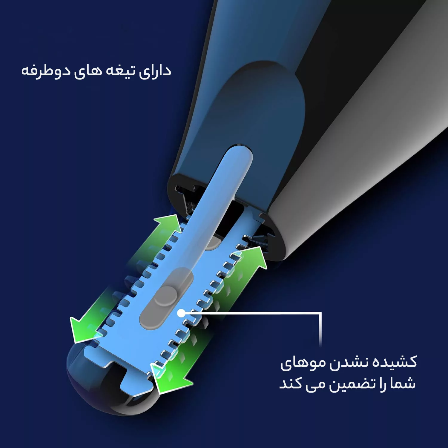 موزن گوش و بینی و خط زن فیلیپس مدل NT5600