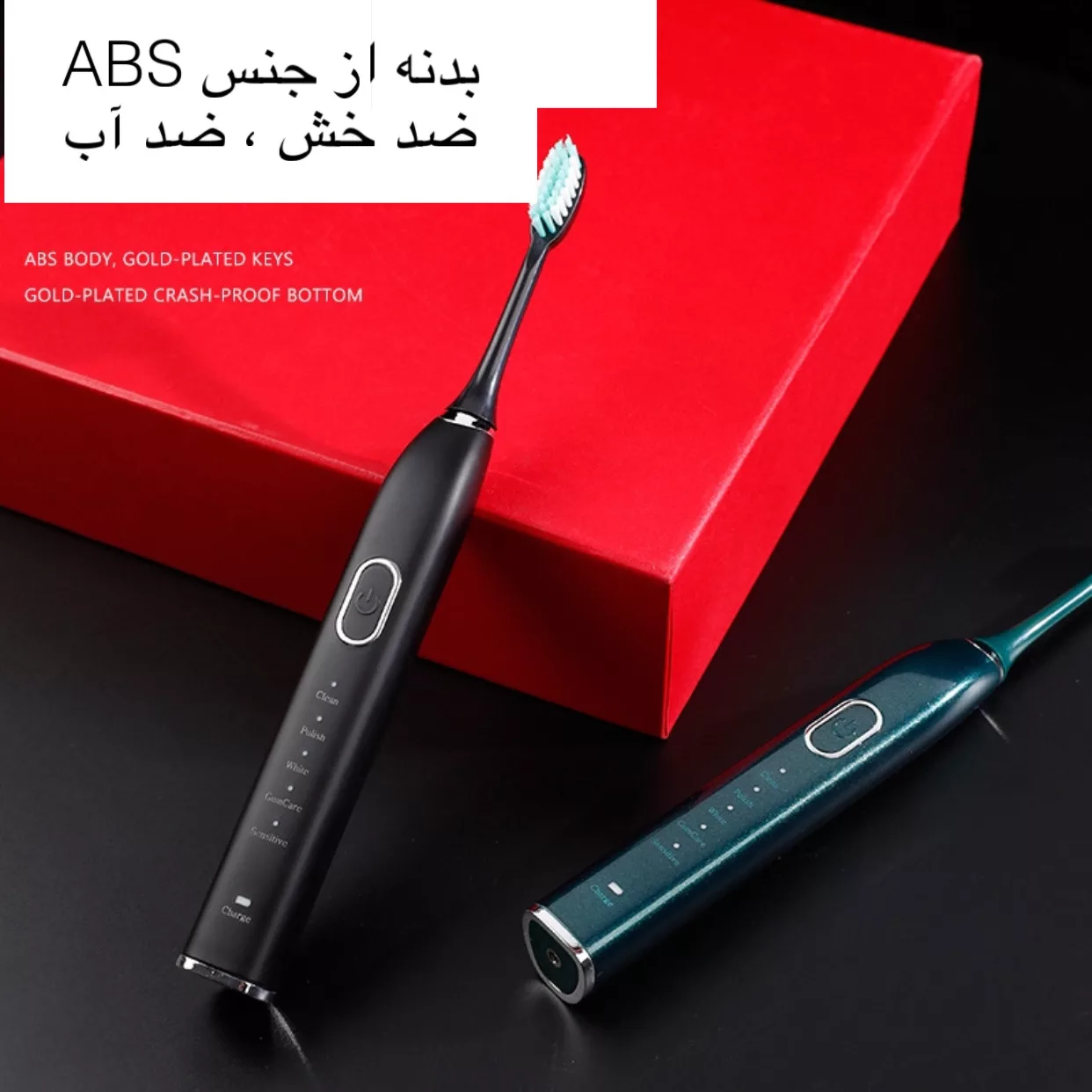 مسواک برقی مدل IPX7