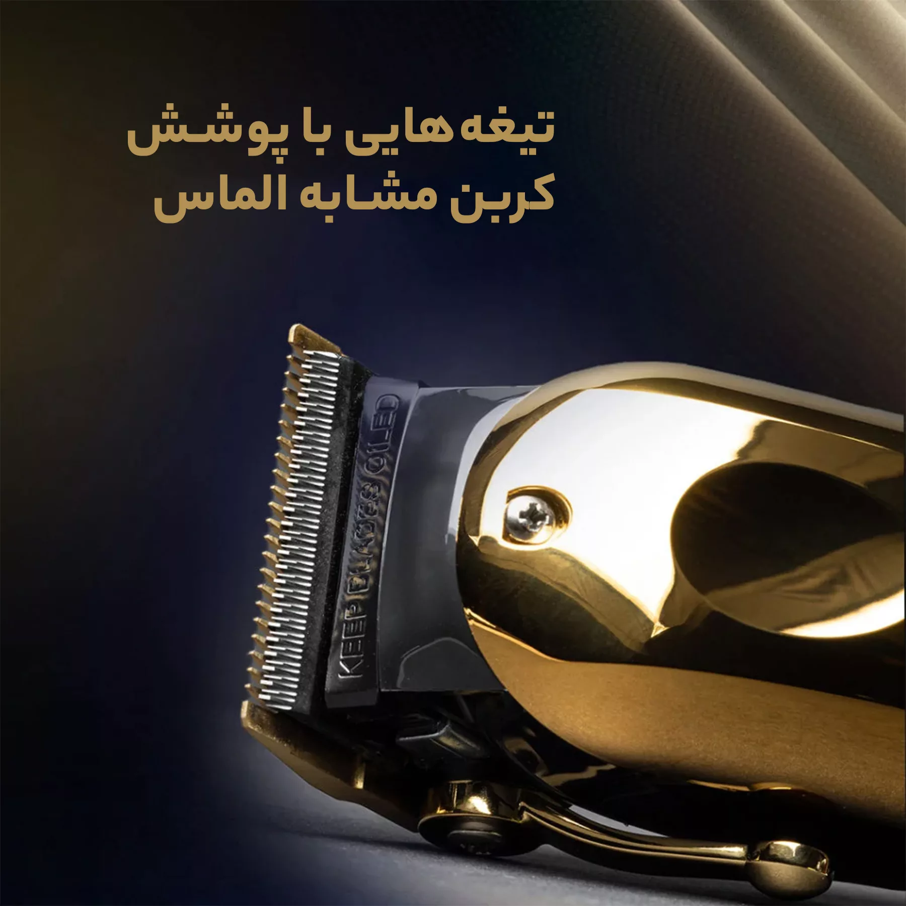 ماشین اصلاح موی سر و صورت وال مدل مجیک کلیپ 5 ستاره