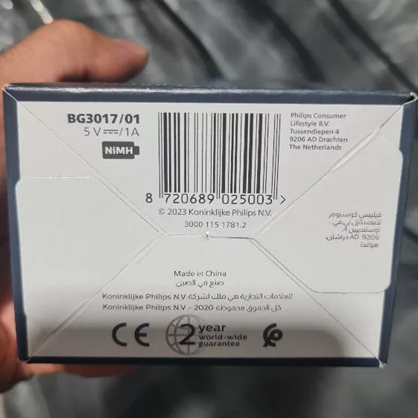 ماشین اصلاح  موی بدن فیلیپس مدل BG3017/01