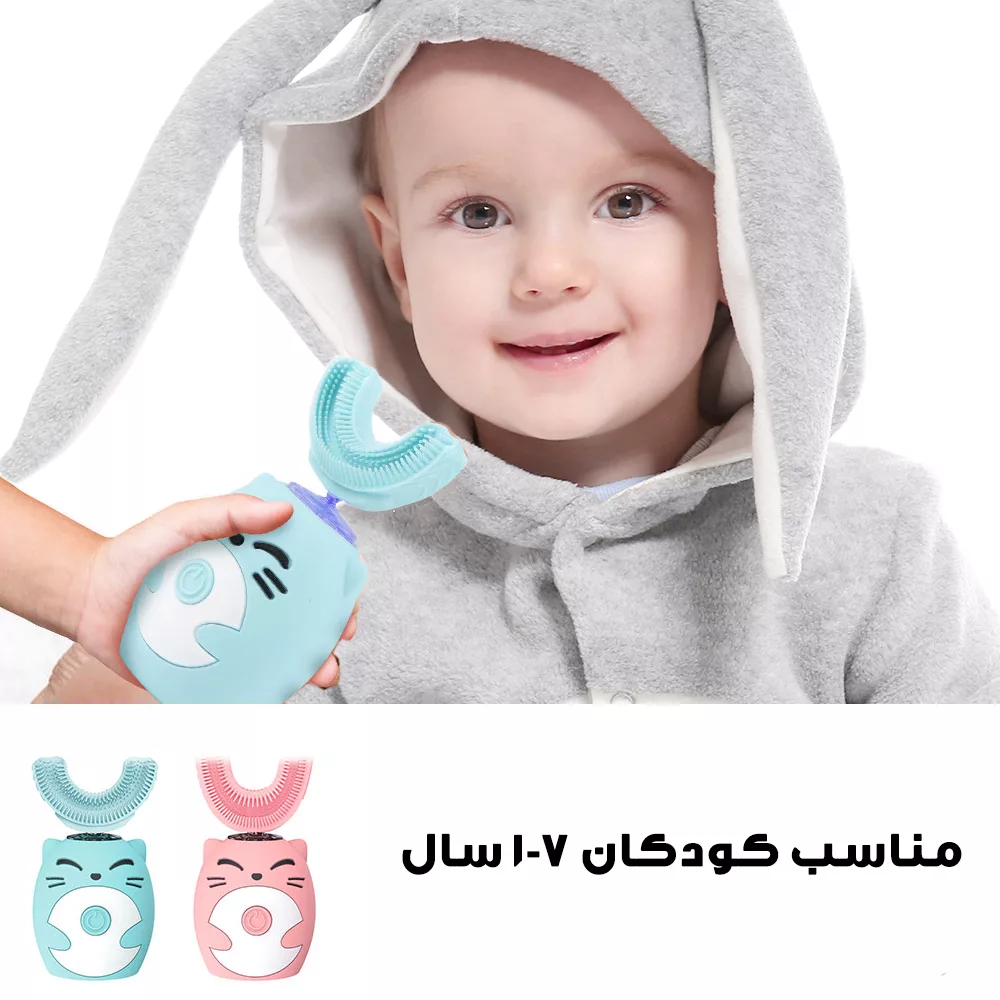 مسواک برقی مدل YS-1