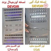 دستگاه دستگاه جوانسازی دوویر مدل A9 MODEL ll