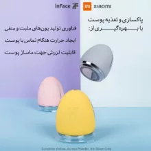 برس پاک ‌سازی اینفیس مدل CF-03D
