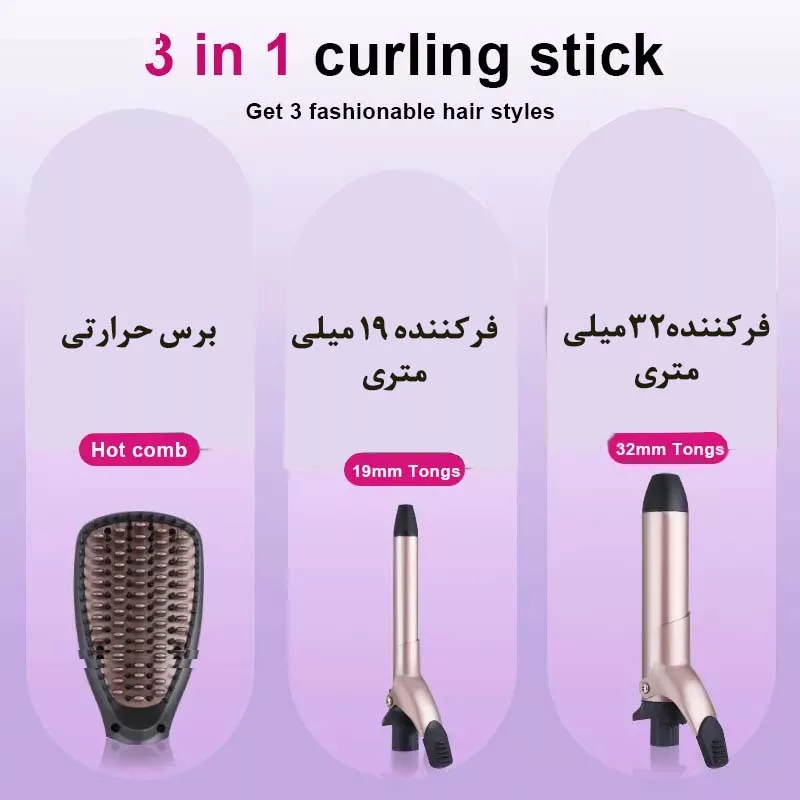 برس حرارتی شینون مدل SH-8756