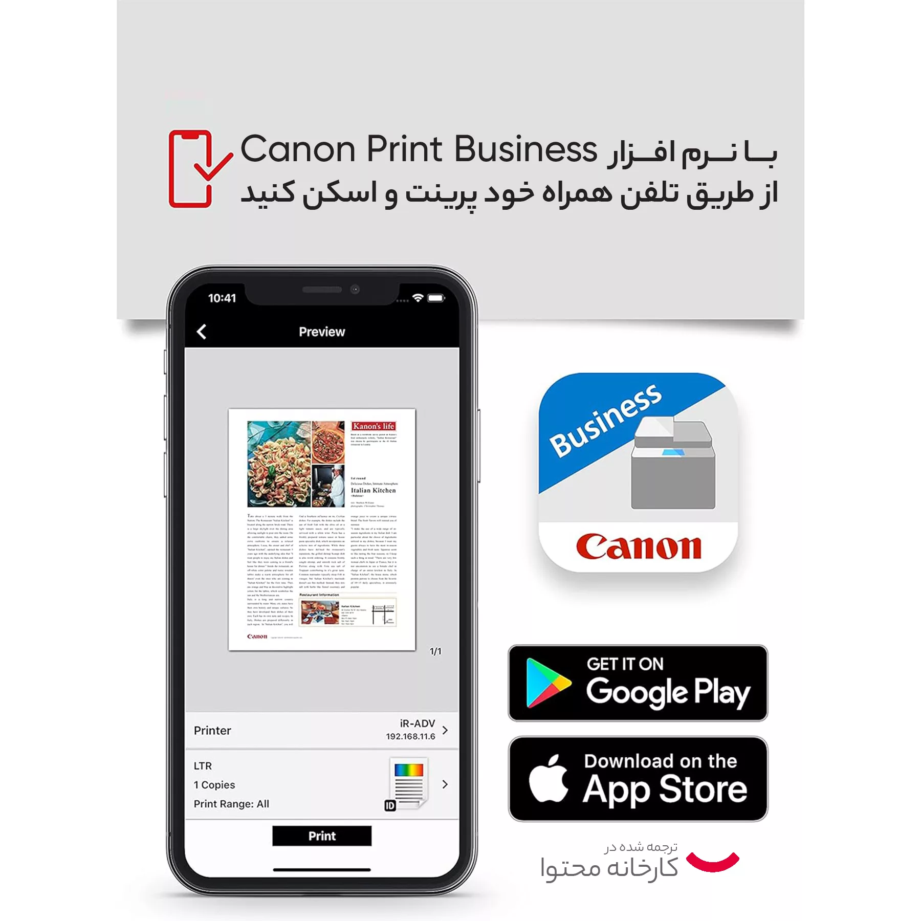 پرینتر لیزری چند کاره کانن مدل imageCLASS MF269dw