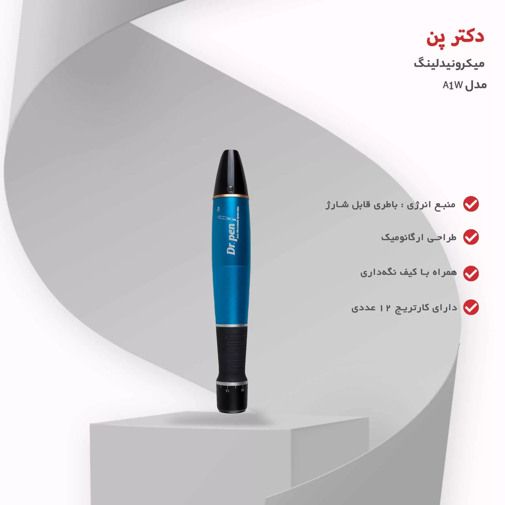 میکرونیدلینگ دکترپن مدل A1W