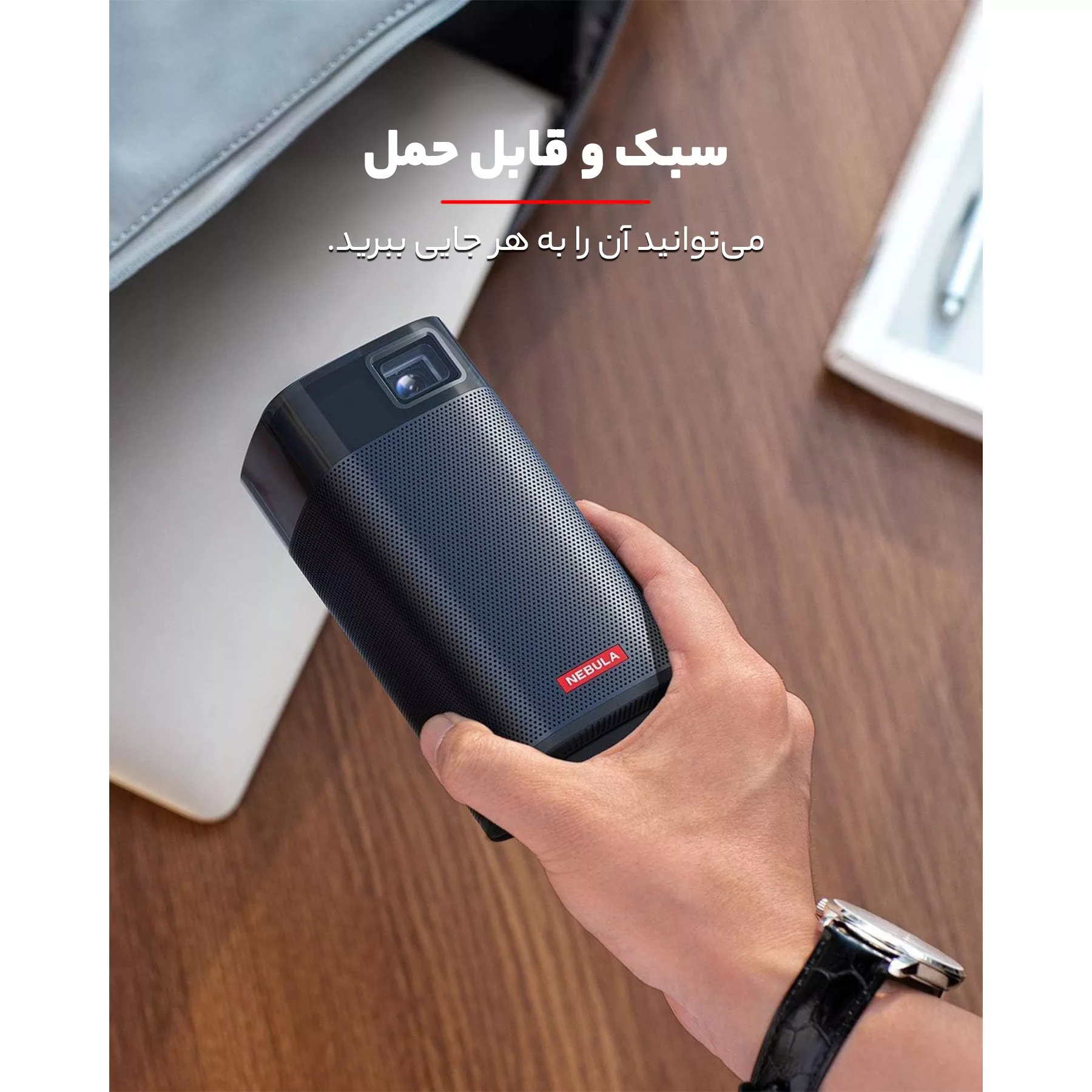 ویدئو پروژکتور قابل حمل نبولا مدل Apollo