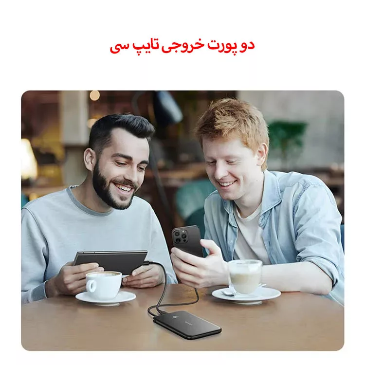 پاوربانک یوسمز مدل US-CD227-20W ظرفیت 5000 میلی آمپر ساعت به همراه کابل متصل USB-C