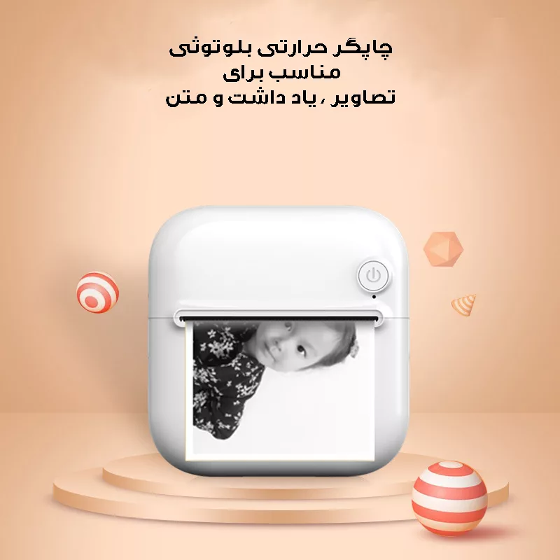 پرینتر حرارتی مدل شارژی کد A33