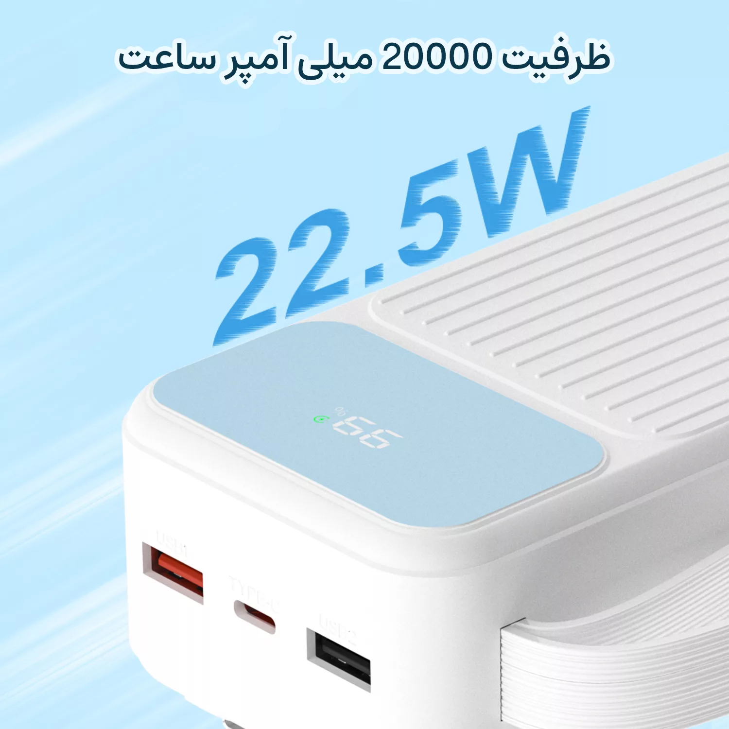 پاوربانک پی زد ایکس مدل V30 Fast Charge 22.5W Cabled ظرفیت 20000 میلی آمپر ساعت