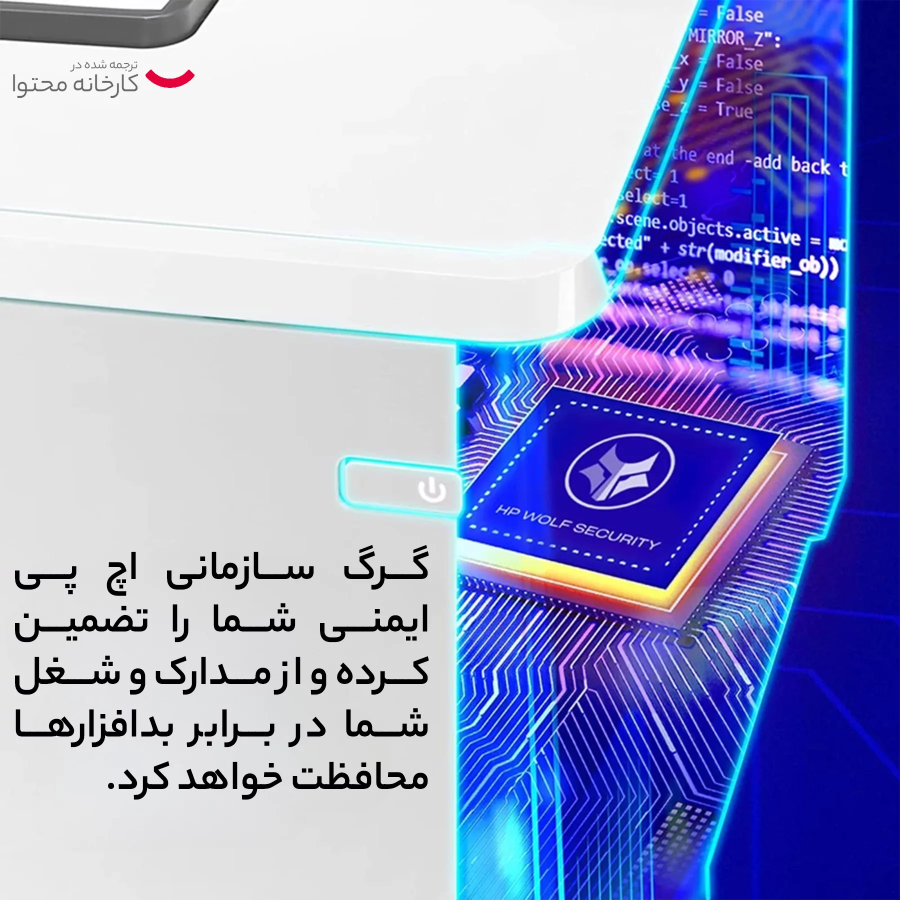 پرینتر چند کاره لیزری اچپی مدل Color LaserJet Enterprise MFP M480f