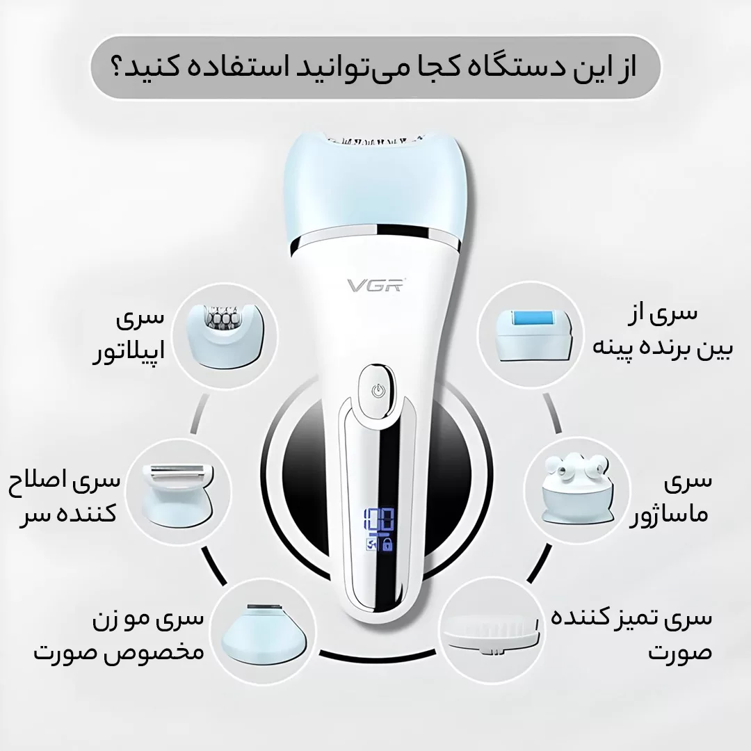 ست اصلاح موی بدن بانوان وی جی ار مدل V-733