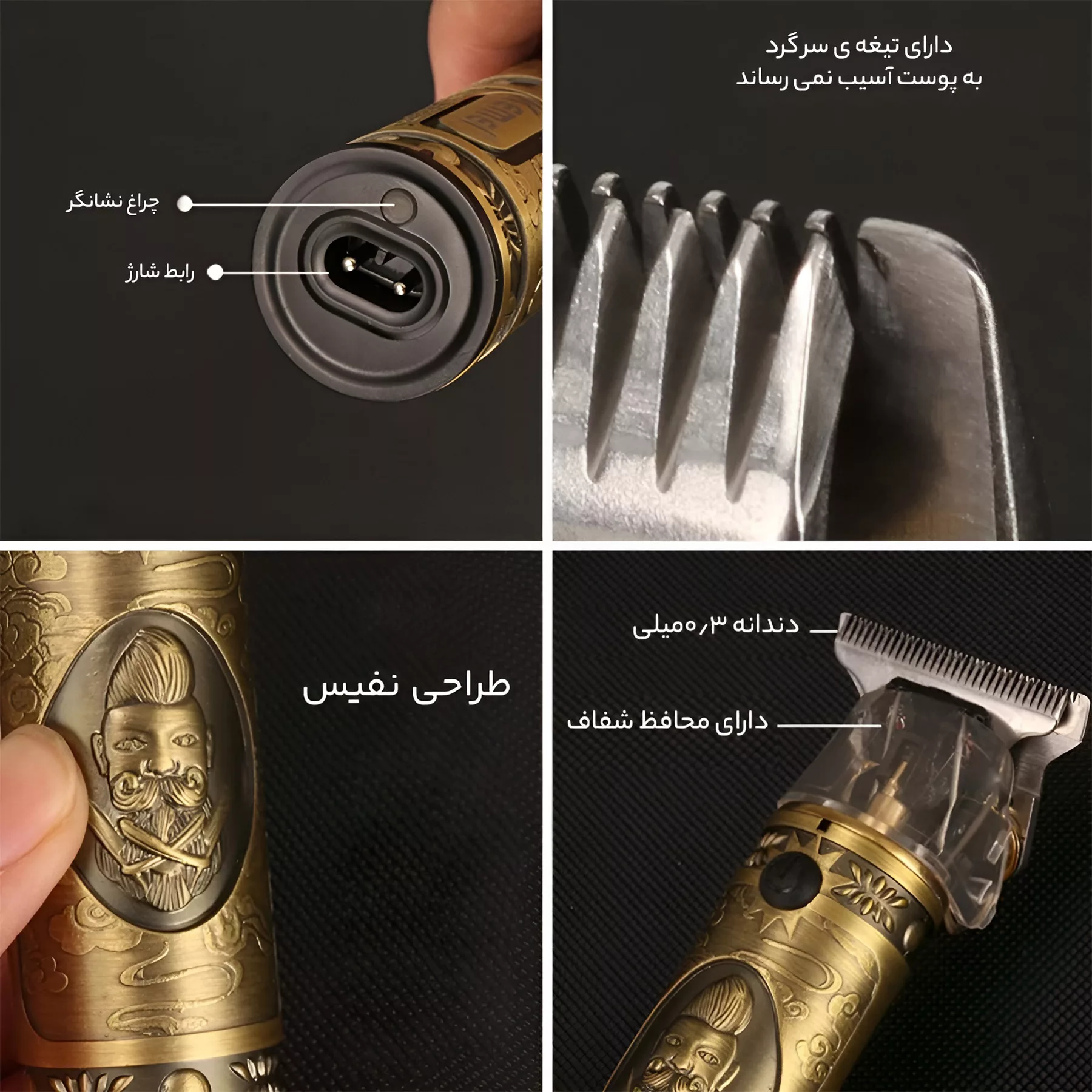ماشین اصلاح موی صورت و بدن کیمی مدل KM-700B