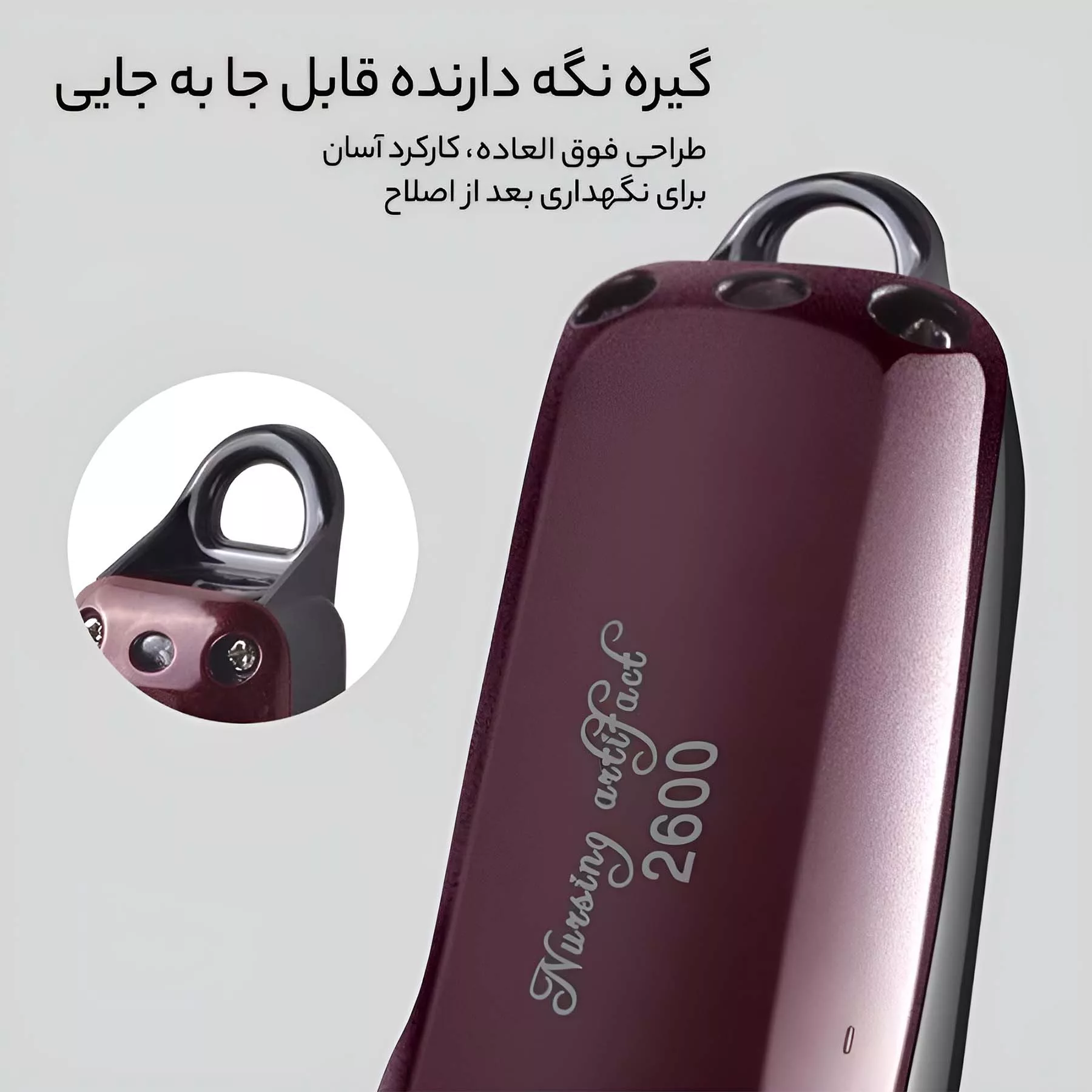ماشین اصلاح موی صورت کیمی مدل KM-2600