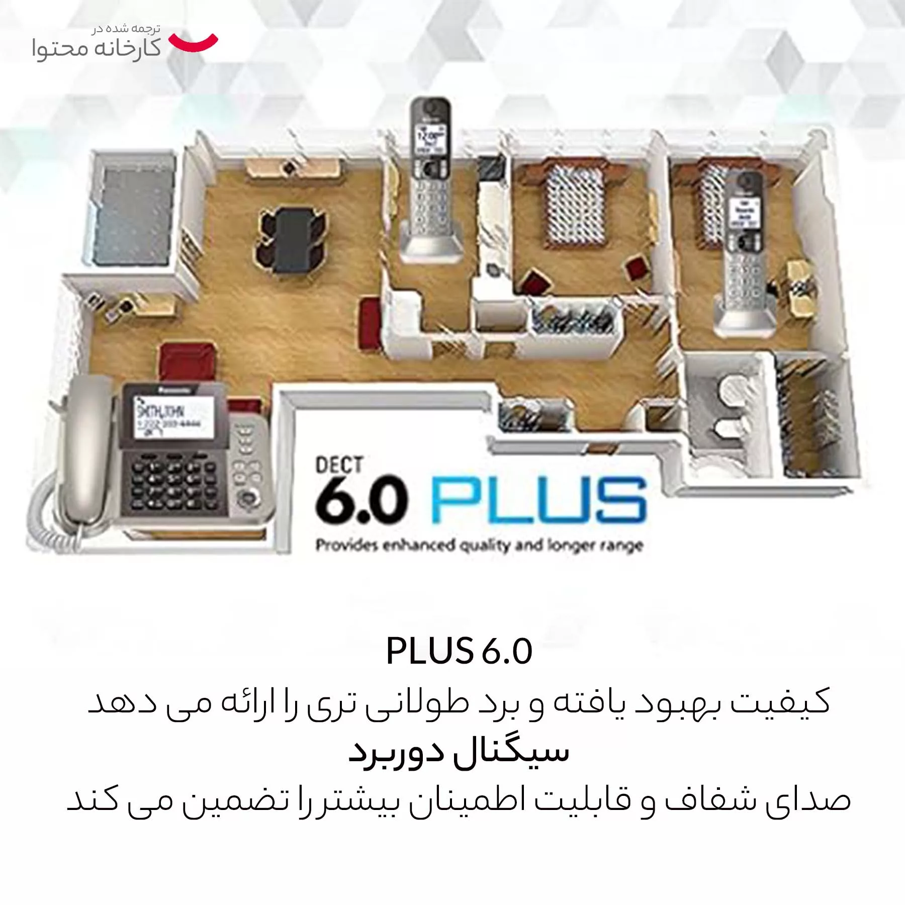 تلفن بیسیم پاناسونیک مدل KX-TGF352