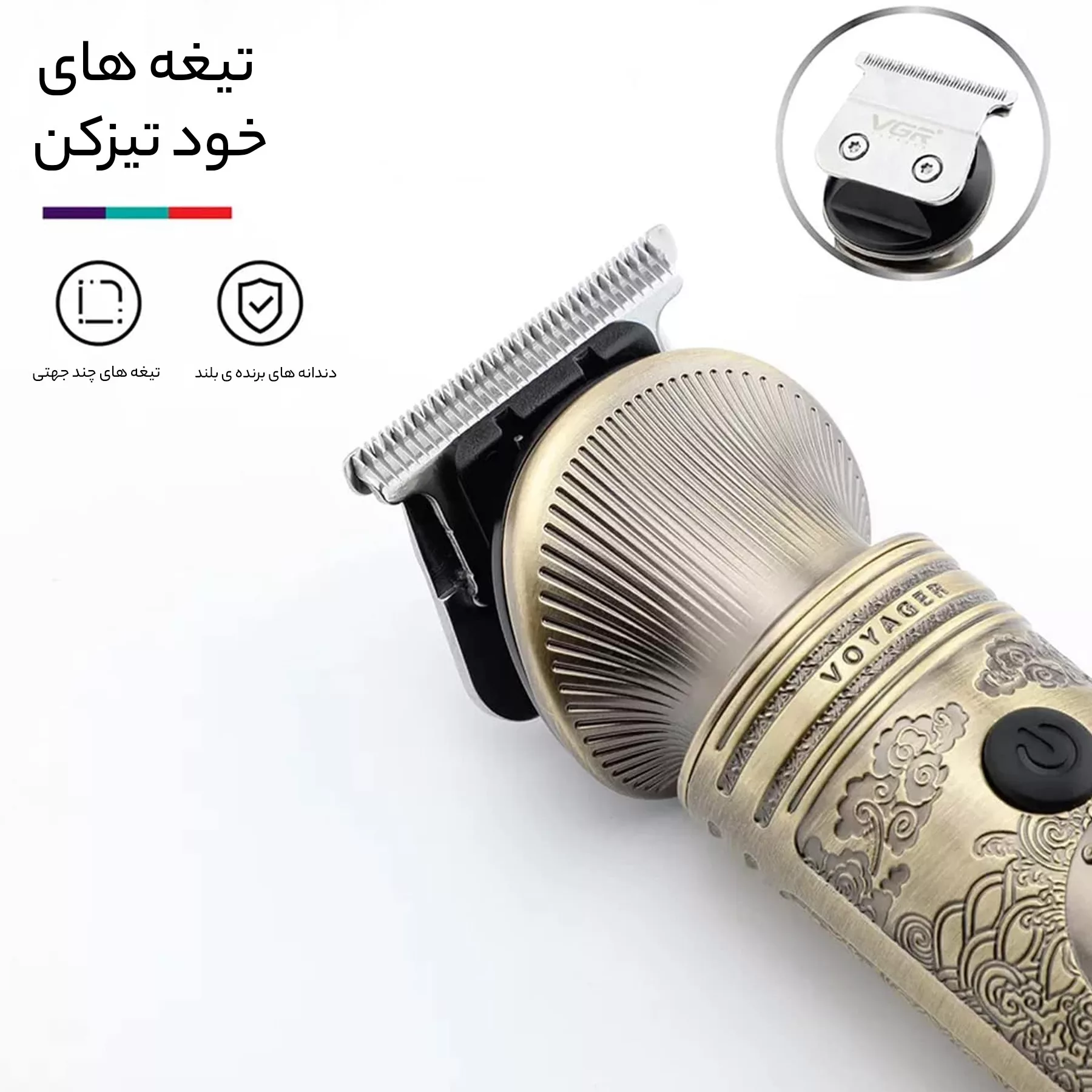 ماشین اصلاح موی سر و صورت وی جی ار مدل 6 کاره کد v-106