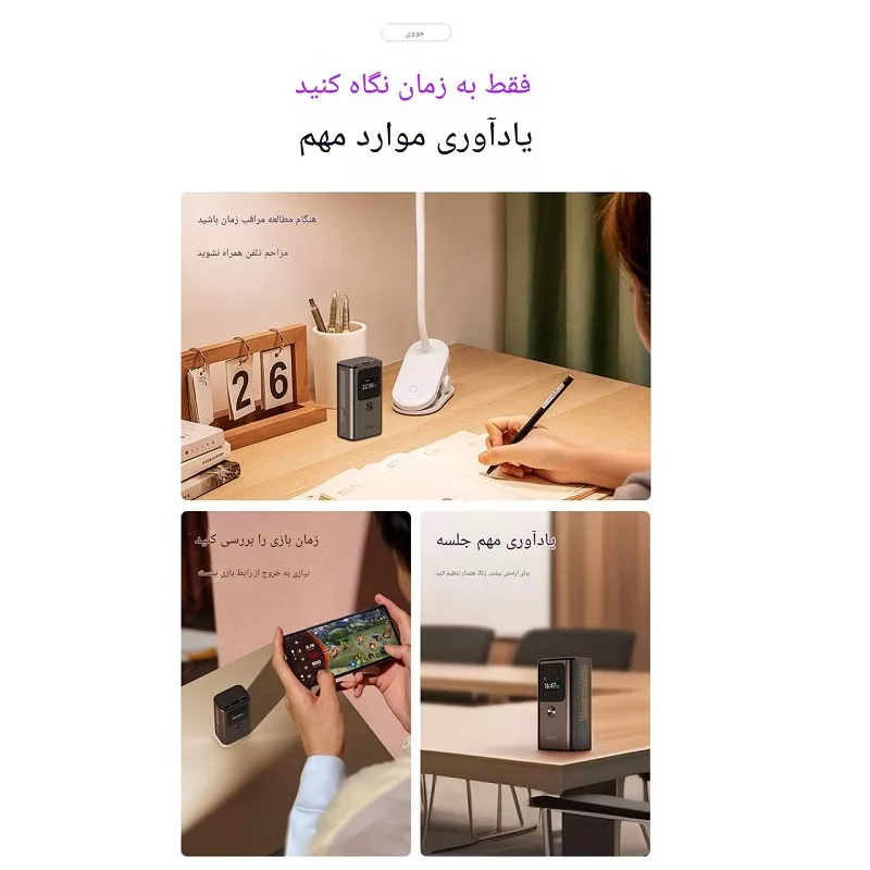 پاور بانک جووی مدل JP-326 ظرفیت 10000 میلی آمپرساعت