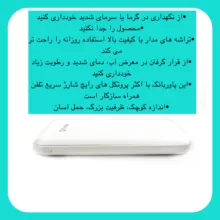 پاور بانک تیوکین مدل QP08 ظرفیت ۱۰۰۰۰ میلی آمپر ساعت