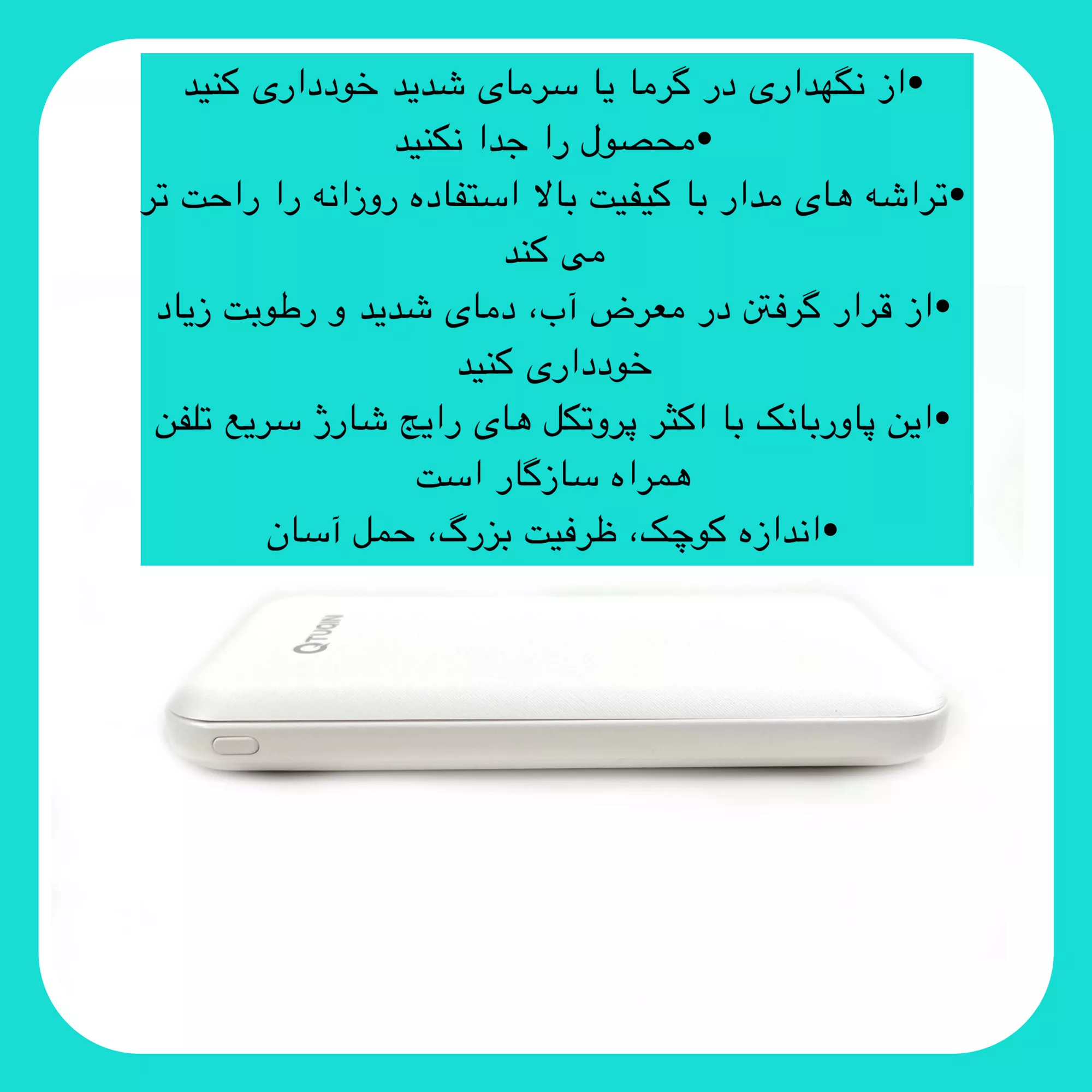 پاور بانک تیوکین مدل QP08 ظرفیت ۱۰۰۰۰ میلی آمپر ساعت