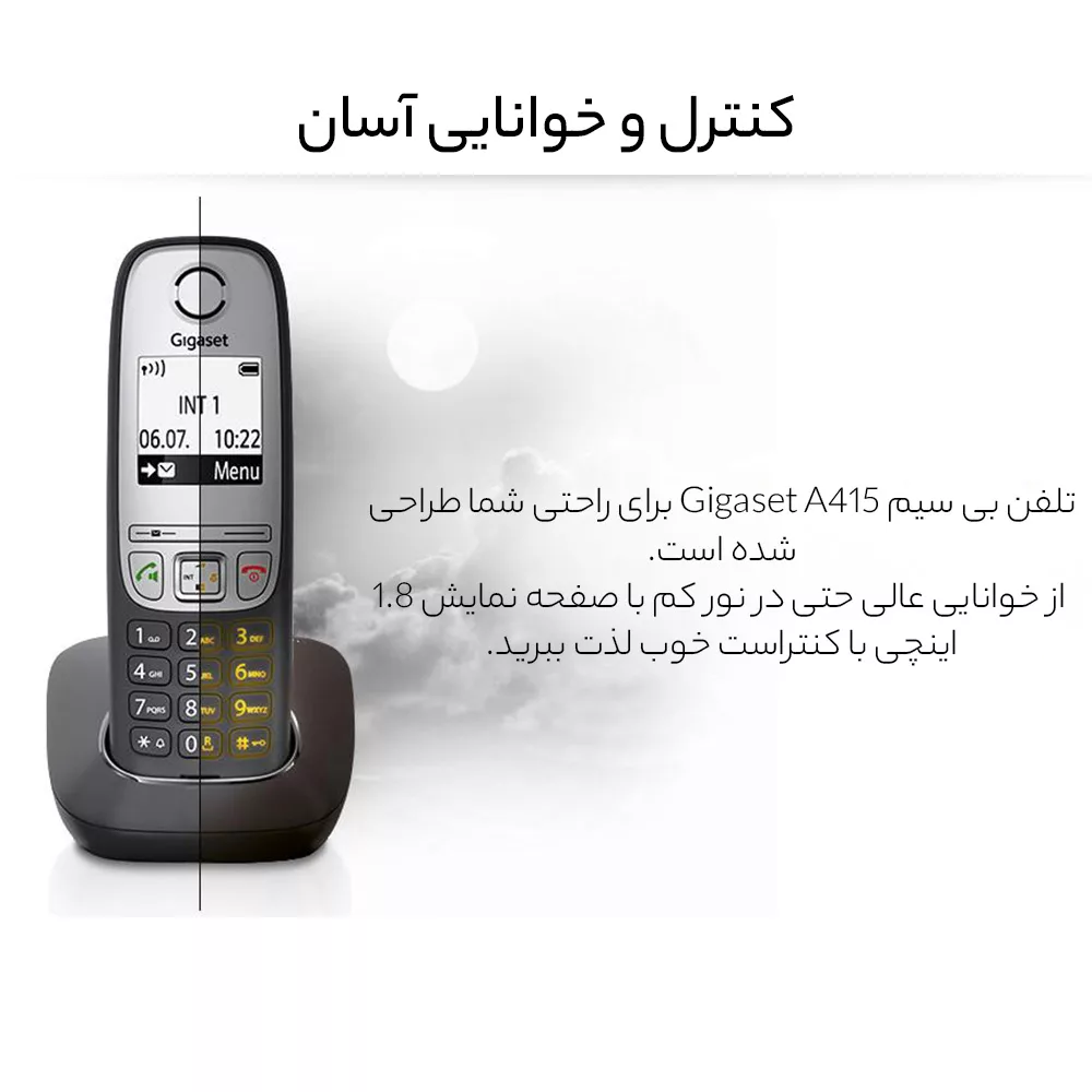 تلفن بیسیم گیگاست مدل a415