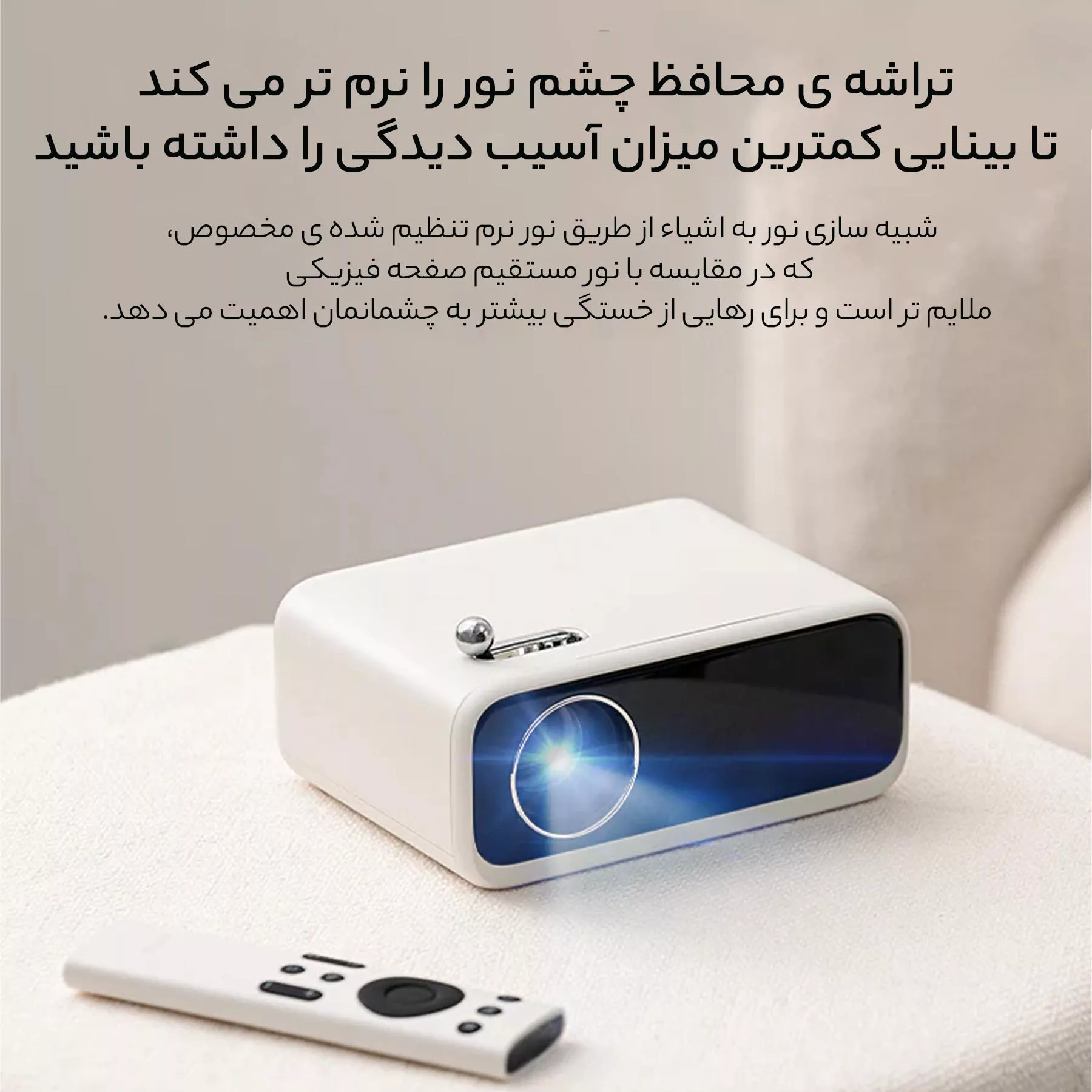 ویدئو پروژکتور ونبو مدل mini pro