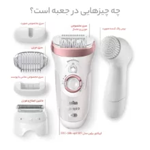 اپیلاتور براون مدل  Silk-épil SE9-880
