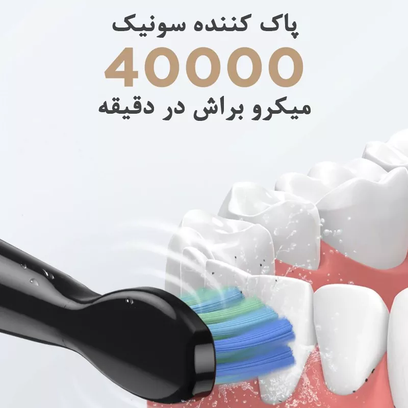 مسواک برقی فایری ویل مدل D7 بسته 2 عددی