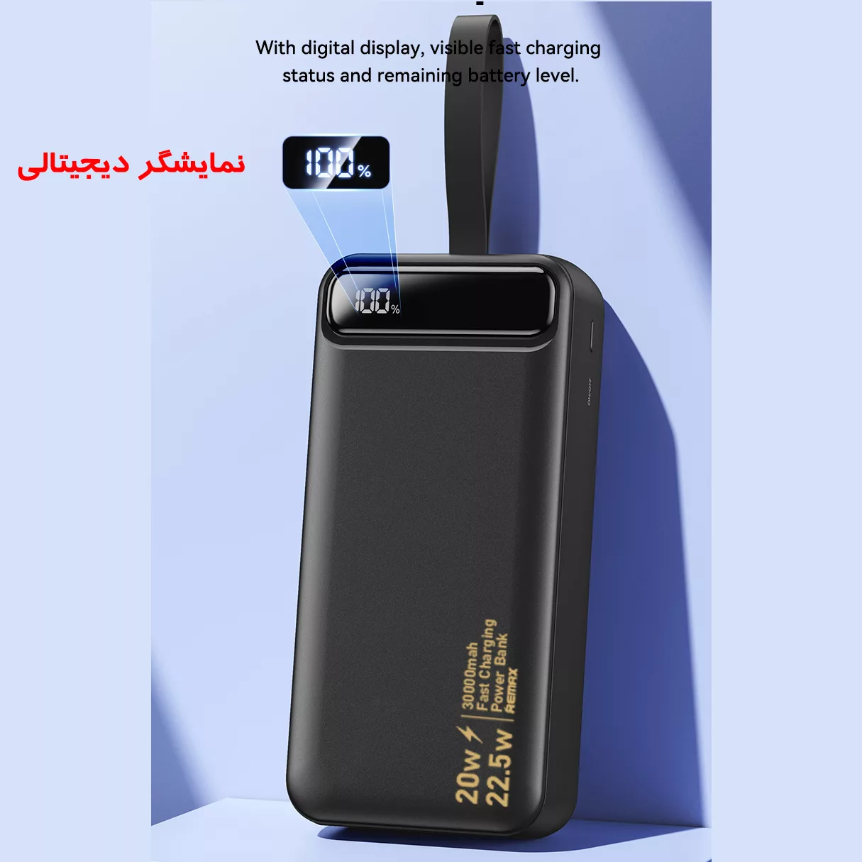 پاوربانک ریمکس مدل RPP-660 22.5W ظرفیت 30000 میلی آمپر ساعت