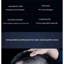 ماشین اصلاح موی سر و صورت میجیا مدل  LFQ02KL