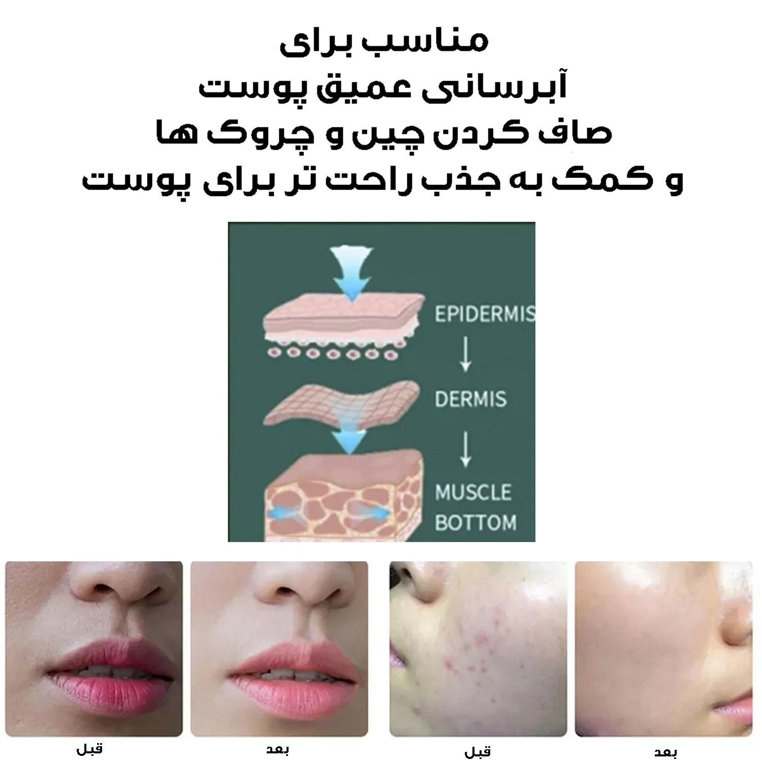 دستگاه آبرسان پوست مدل ZM123