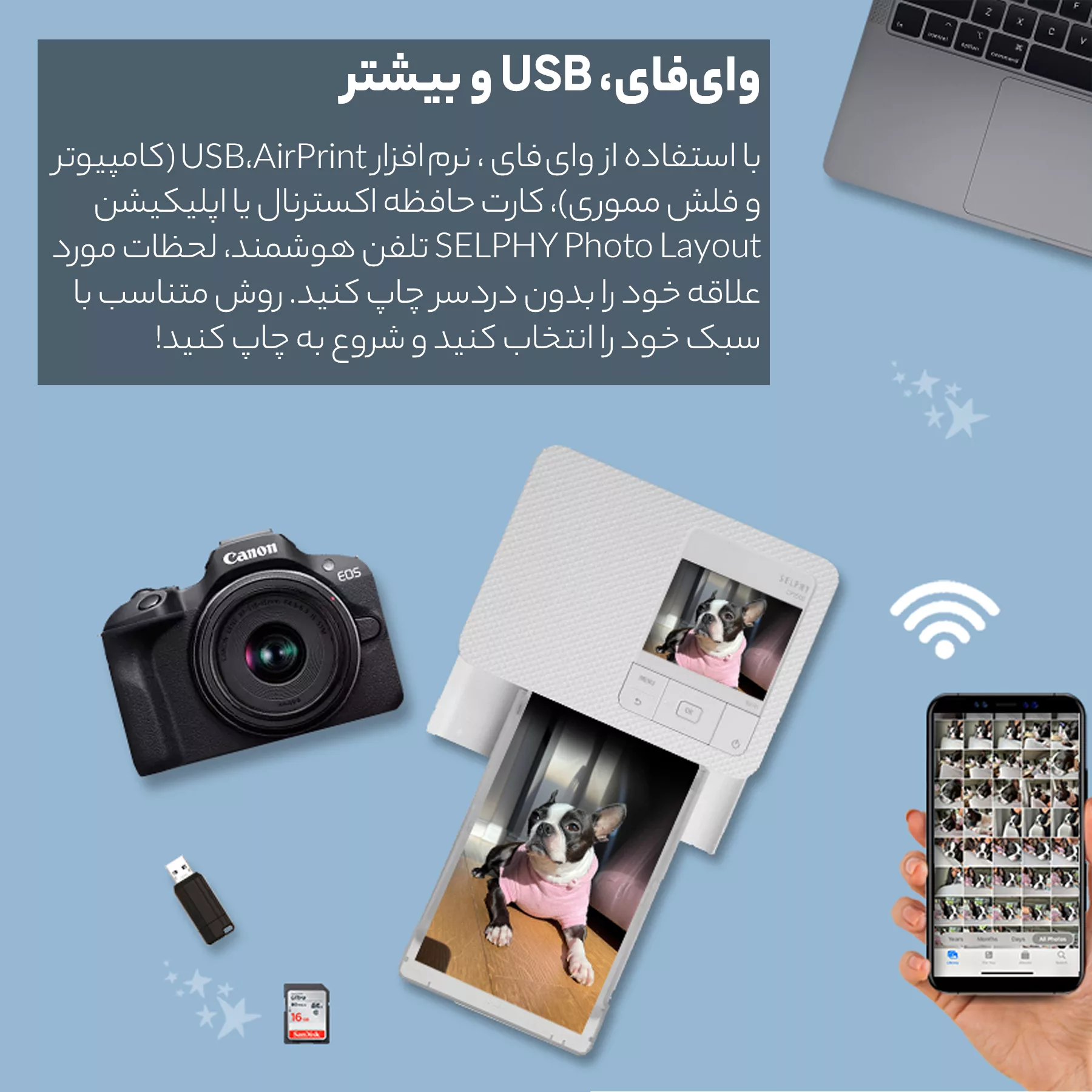 پرینتر چاپ عکس کانن مدل SELPHY CP1500