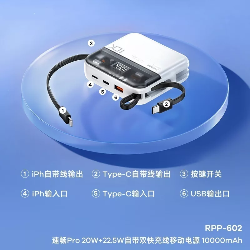پاوربانک ریمکس مدل RPP-602 ظرفیت 10000 میلی آمپر ساعت
