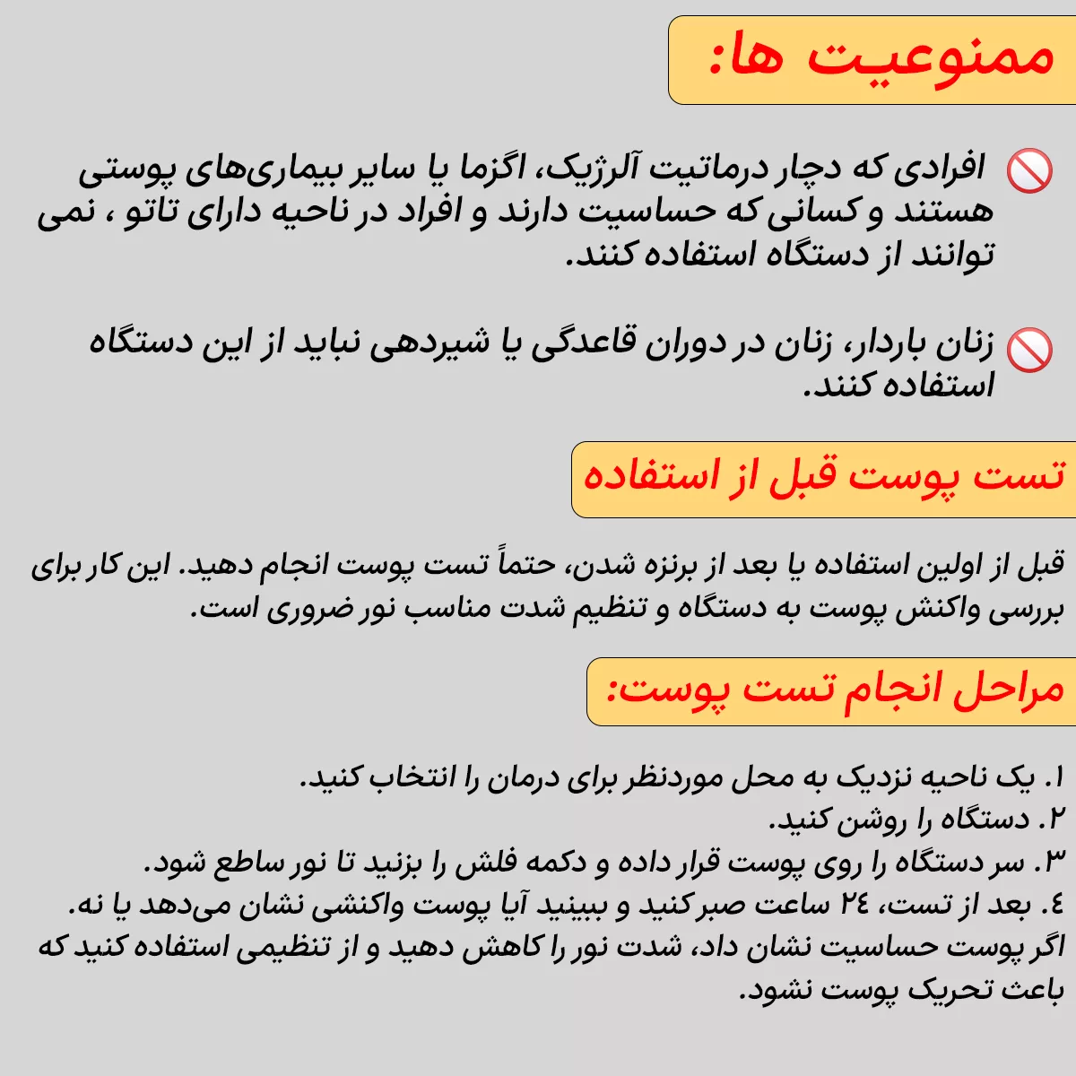لیزر موهای زائد بدن ولورا مدل CX-883