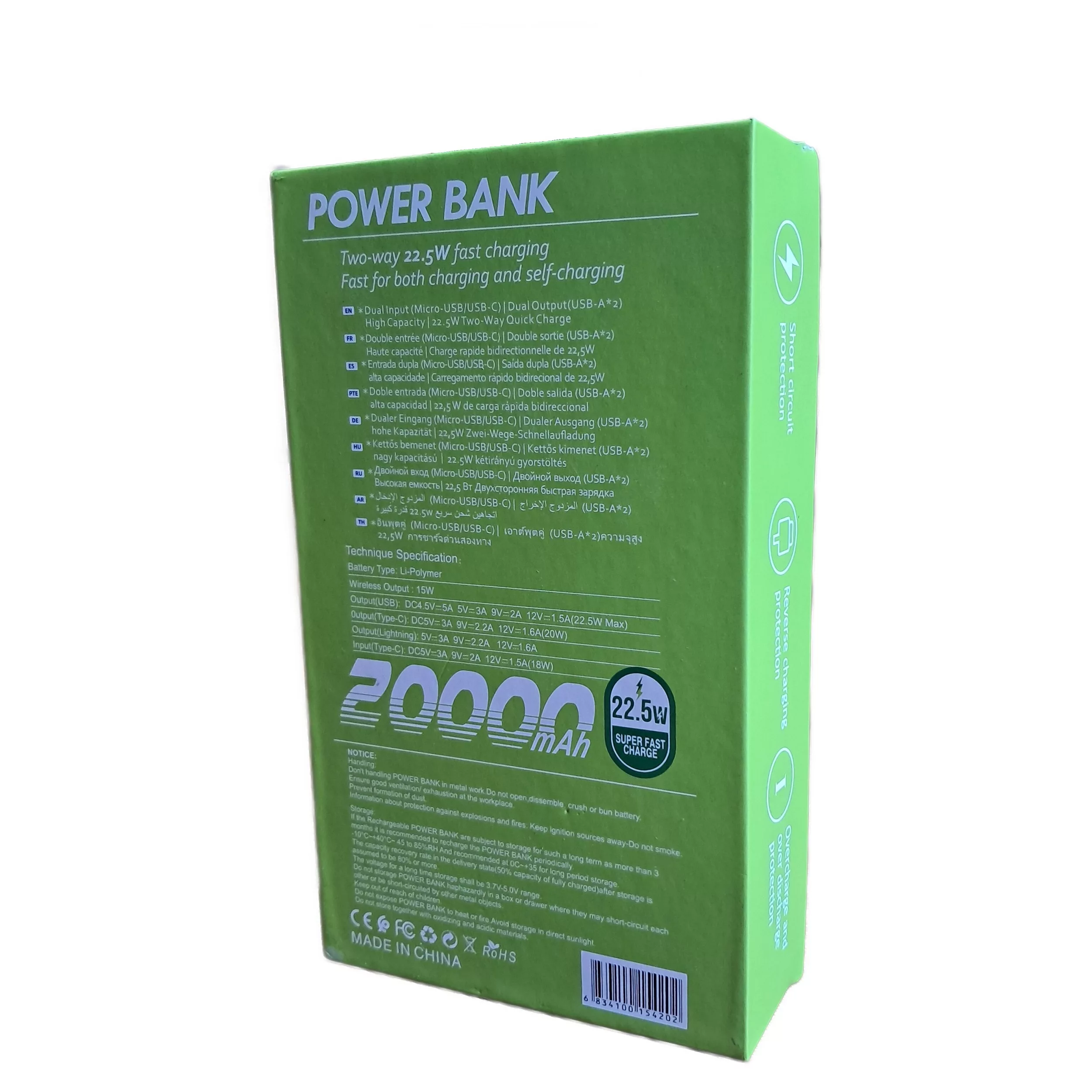 پاوربانک بلوسید مدل POWER BANK ظرفیت 20000 میلی آمپر ساعت