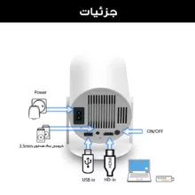 ویدئو پروژکتور مدل HY-300 Android