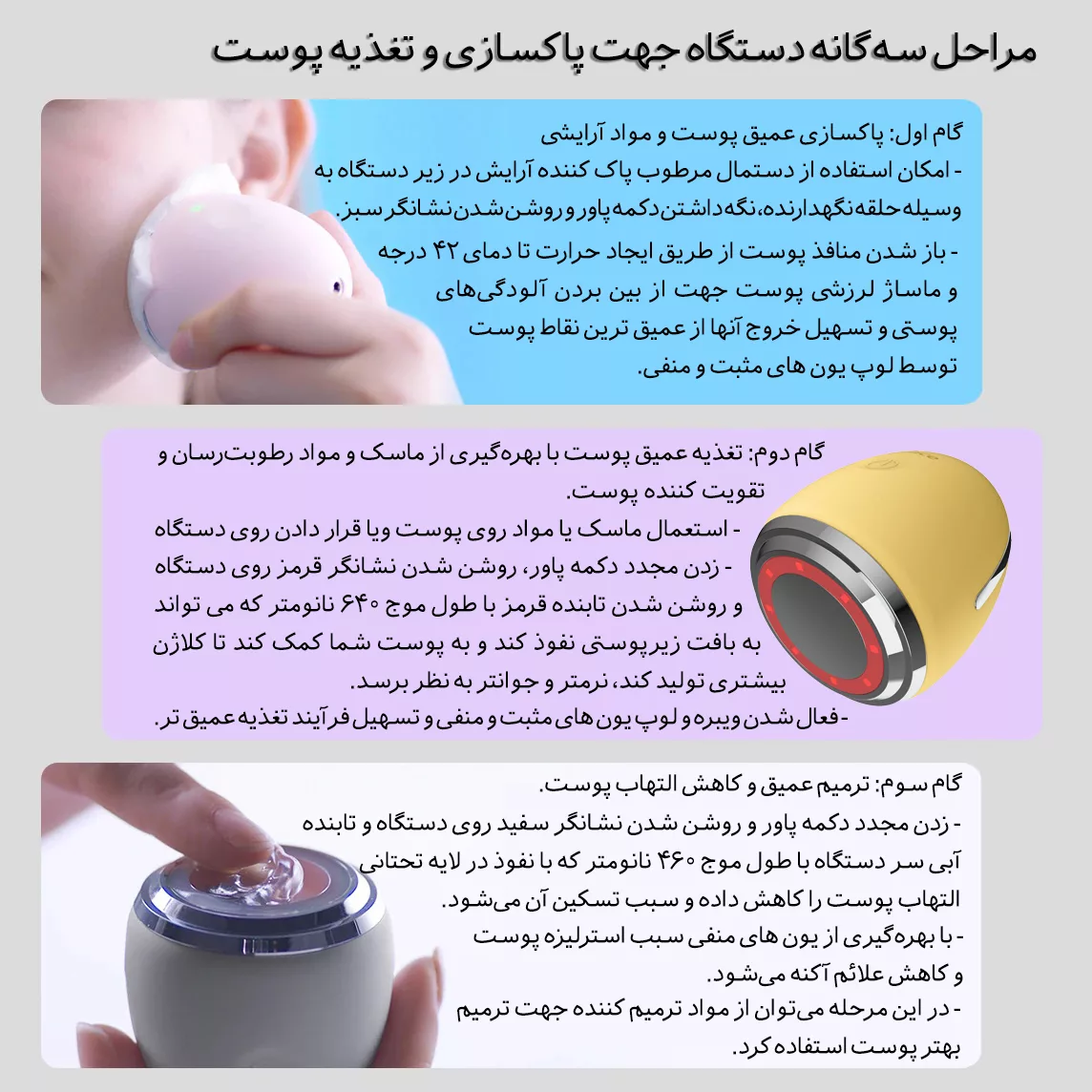 برس پاک ‌سازی اینفیس مدل CF-03D