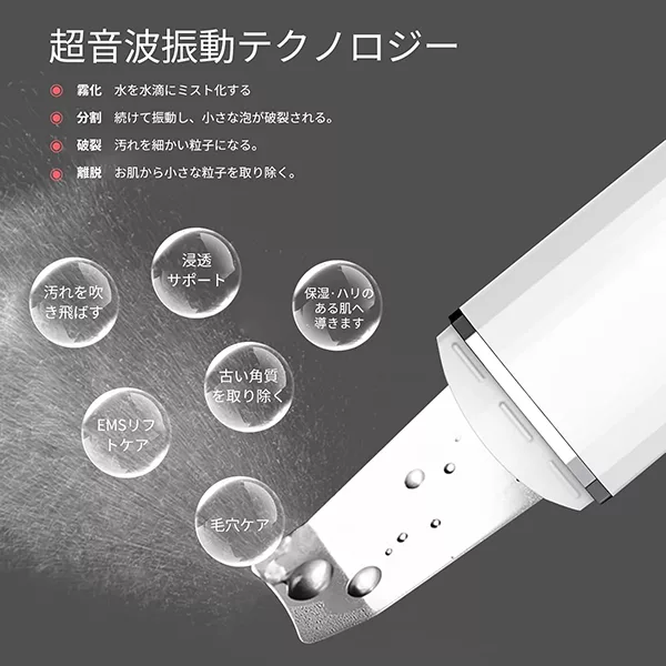 دستگاه پاک سازی صورت آنلن مدل CPJ07-02