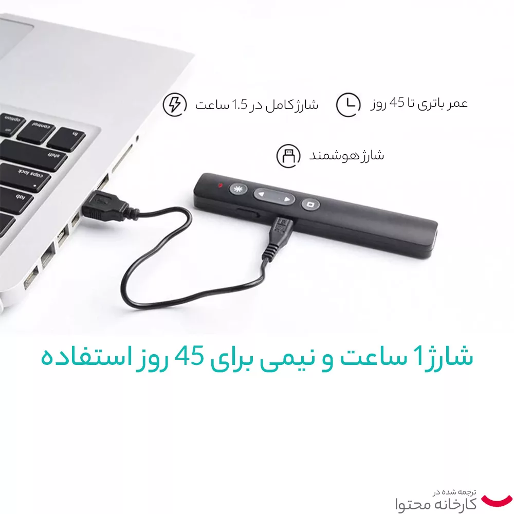 پرزنتر بی سیم کوتتسی مدل 81001