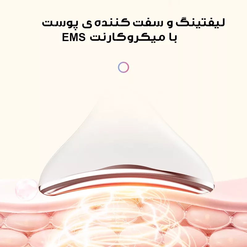 دستگاه لیفیتینگ صورت و گردن مدل M5