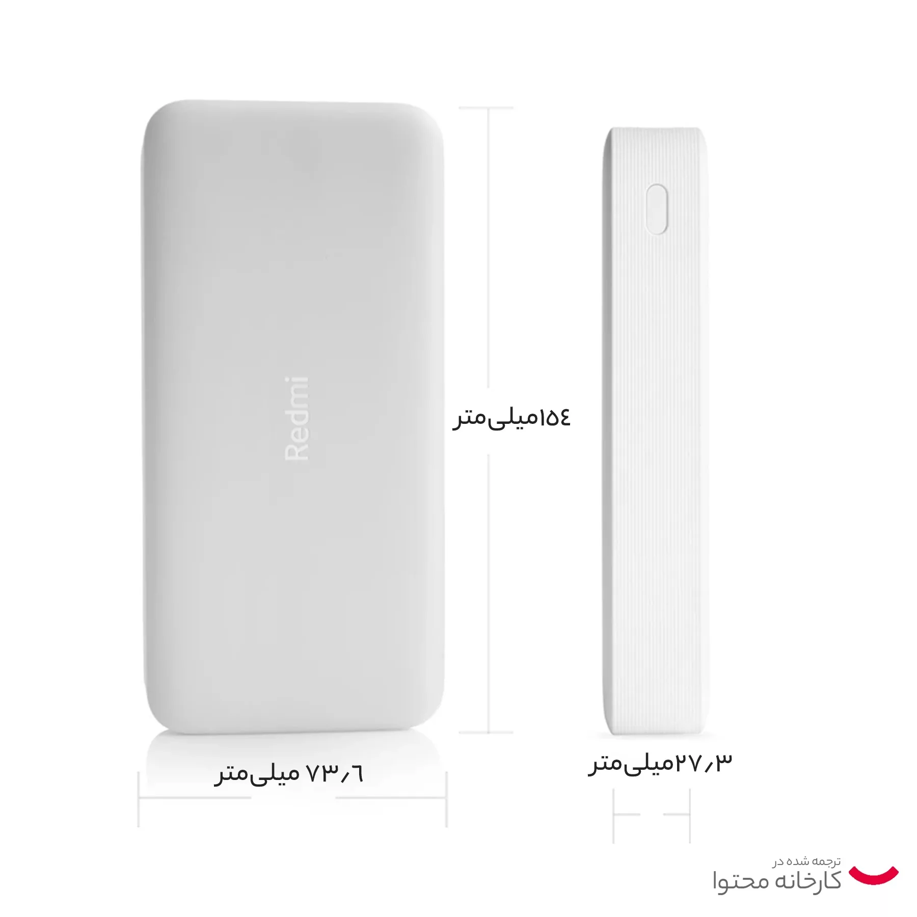 پاوربانک مدل PB200LZM ظرفیت 20000 میلی آمپر ساعت