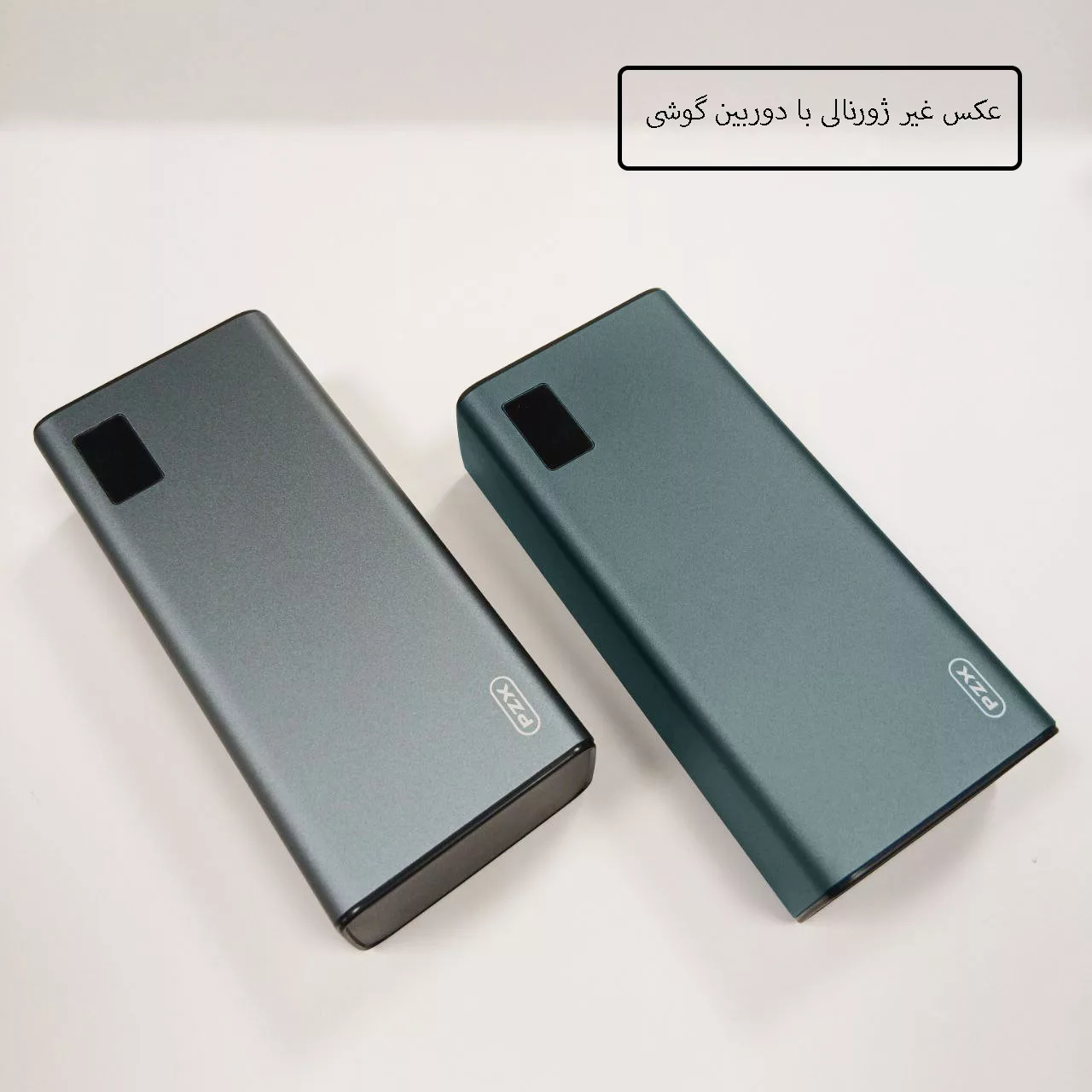 پاوربانک پی زد ایکس مدل V87 ظرفیت 30000 میلی آمپر ساعت