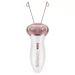 بند انداز برقی کوماکس مدل CR-2210
