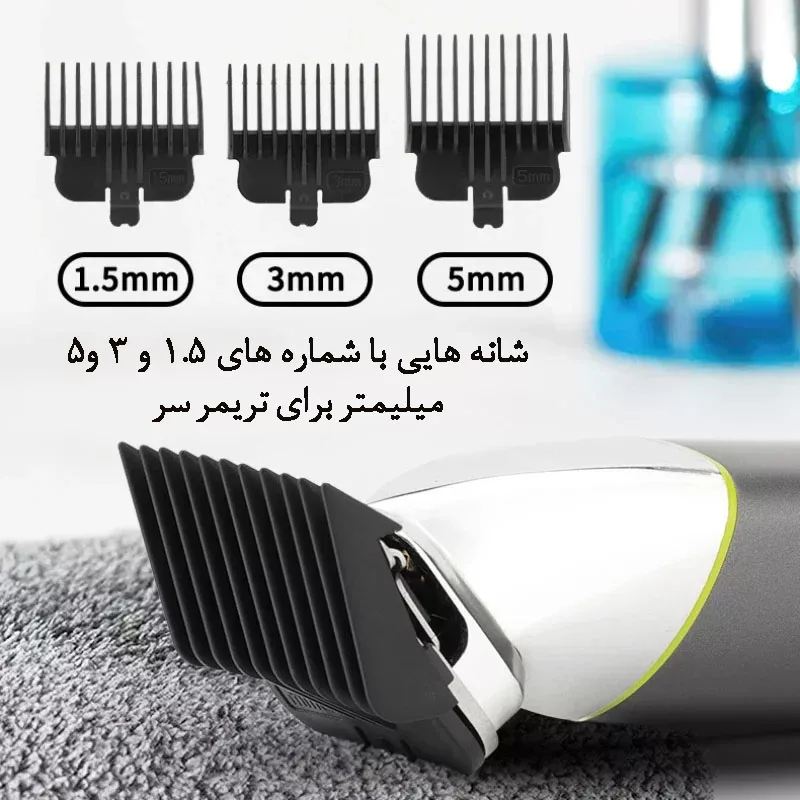 ماشین اصلاح موی سر و صورت شینون مدل S-3419