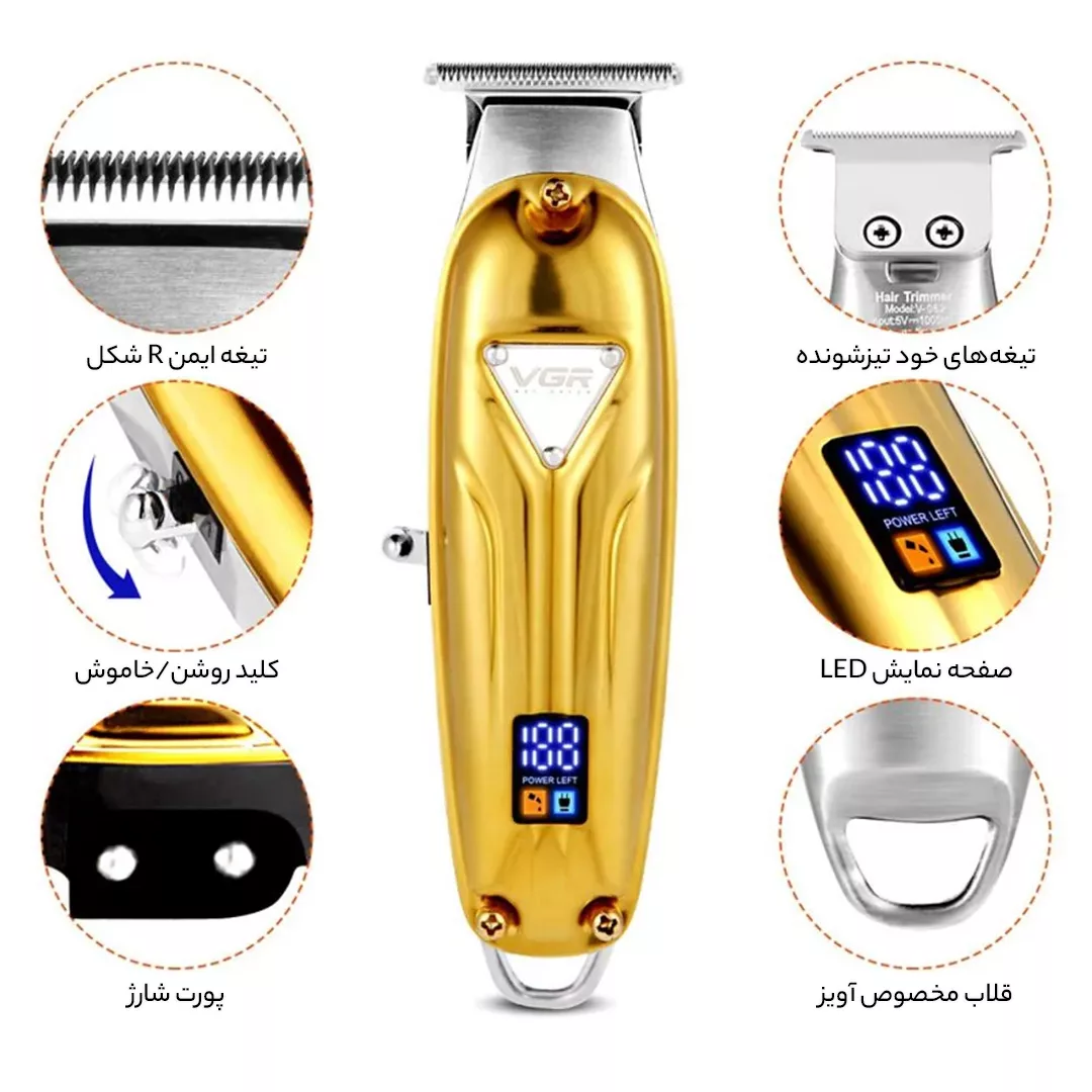 ماشین اصلاح موی سر و صورت وی جی ار مدل V-908