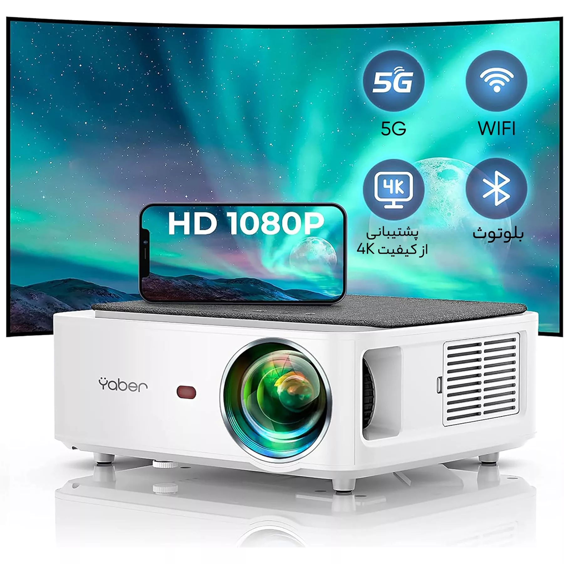 ویدئو پروژکتور یابر مدل V6