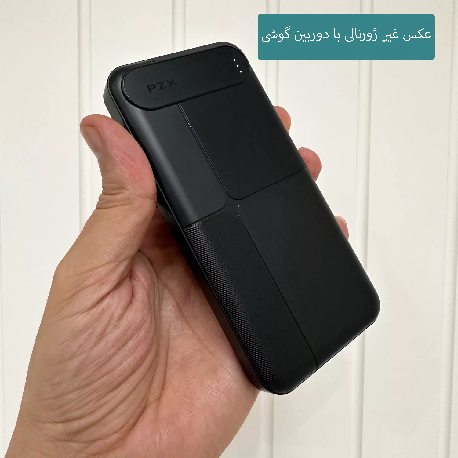 پاوربانک پی زد ایکس مدل V02 ظرفیت 10000 میلی آمپر ساعت