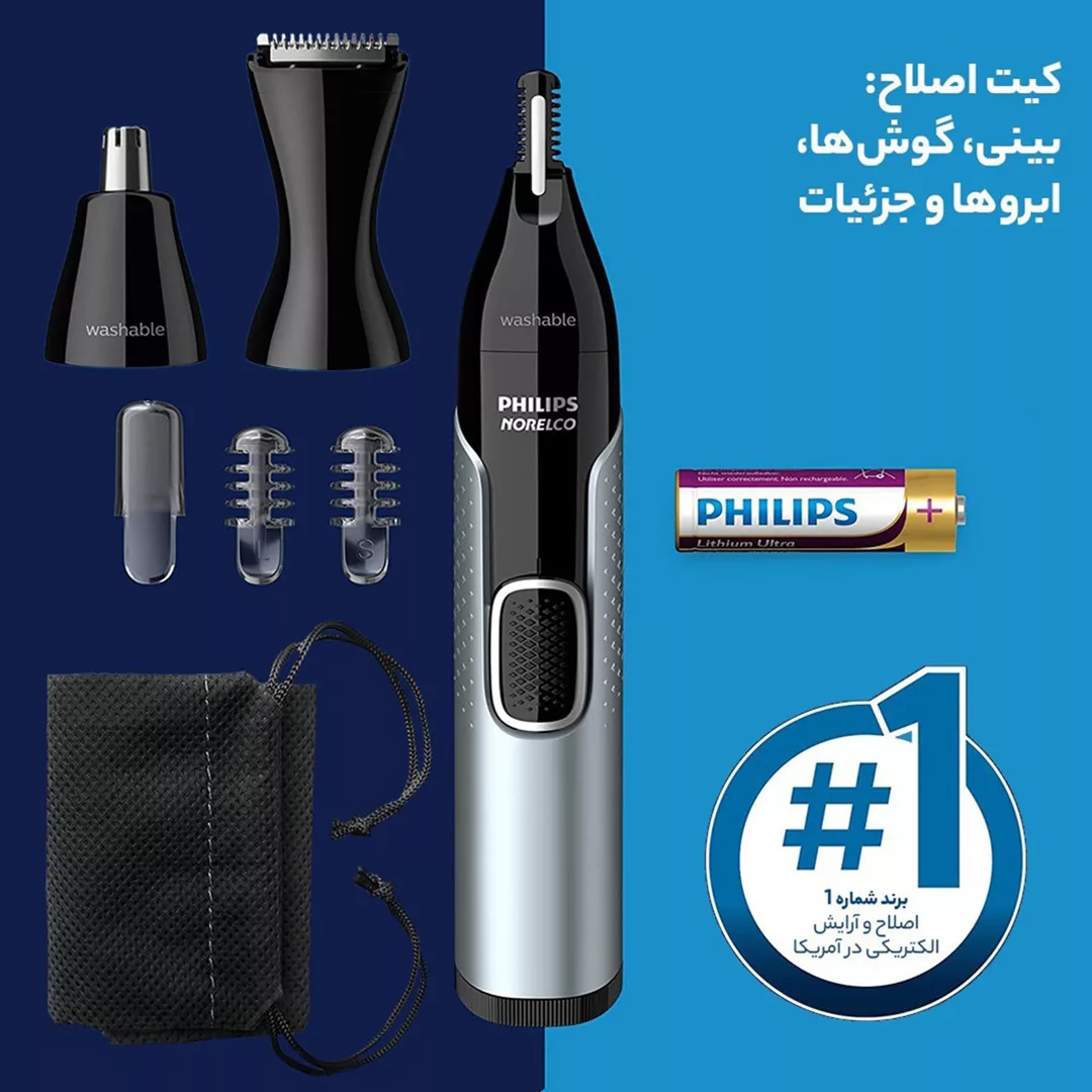 موزن گوش و بینی و خط زن فیلیپس مدل NT 5600/42