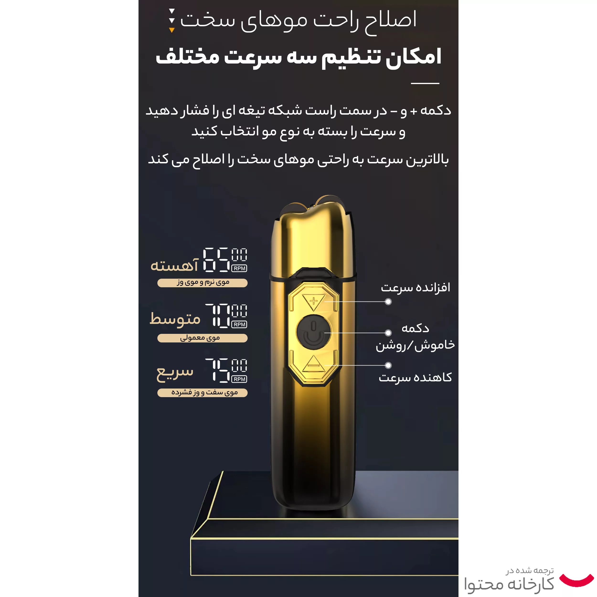 ماشین اصلاح موی سر و صورت کیمی مدل km-2131 مجموعه 2 عددی